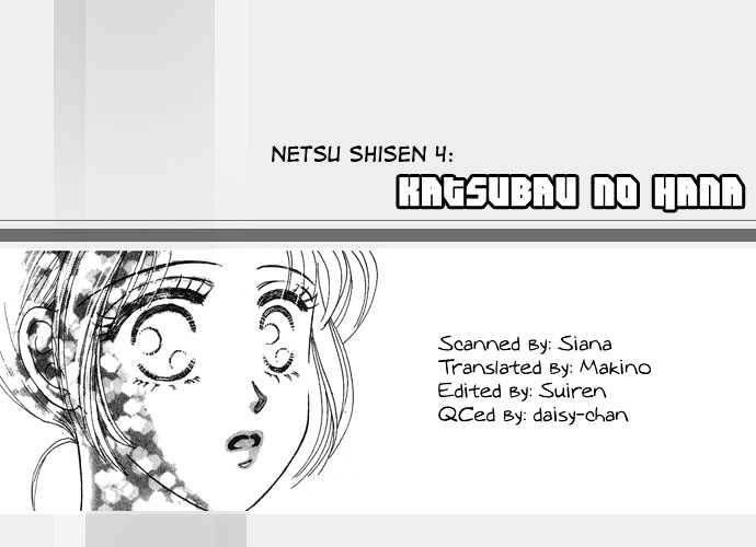 Netsu Shisen Chapter 4 #2