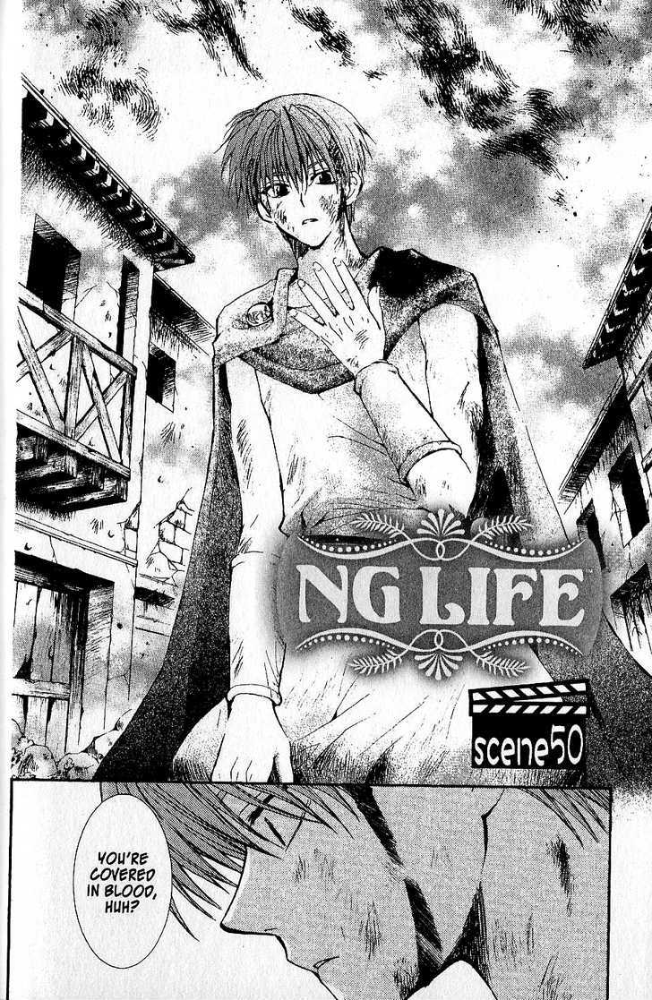 Ng Life Chapter 50 #2