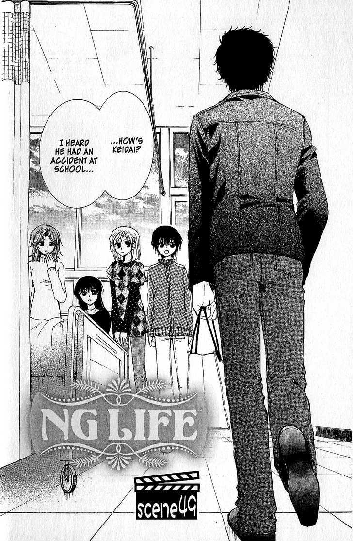 Ng Life Chapter 49 #2