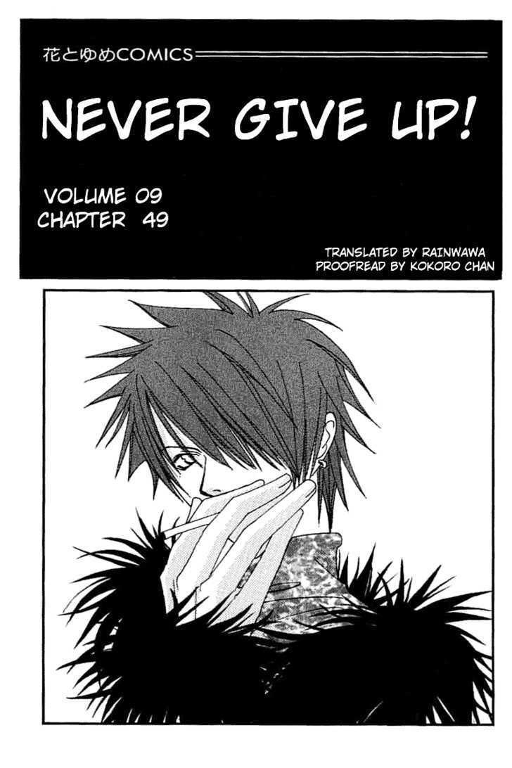 Never Give Up! Chapter 49 #2