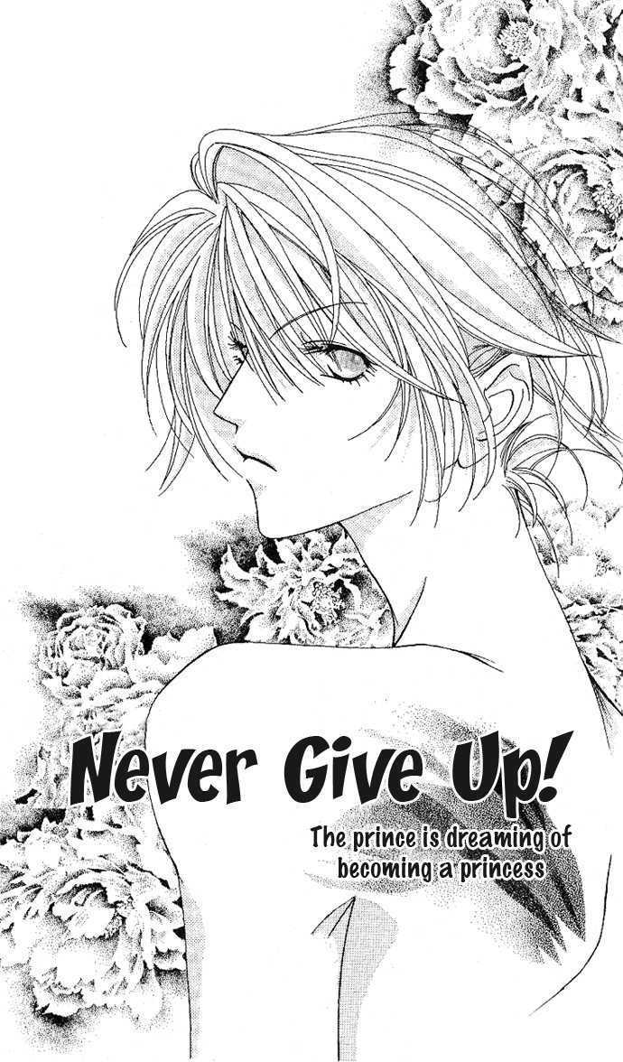 Never Give Up! Chapter 48 #2