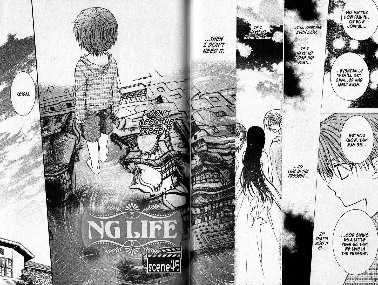 Ng Life Chapter 45 #2