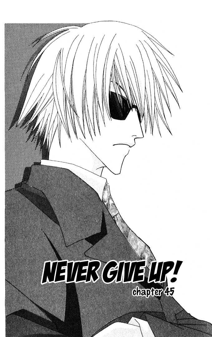 Never Give Up! Chapter 45 #2