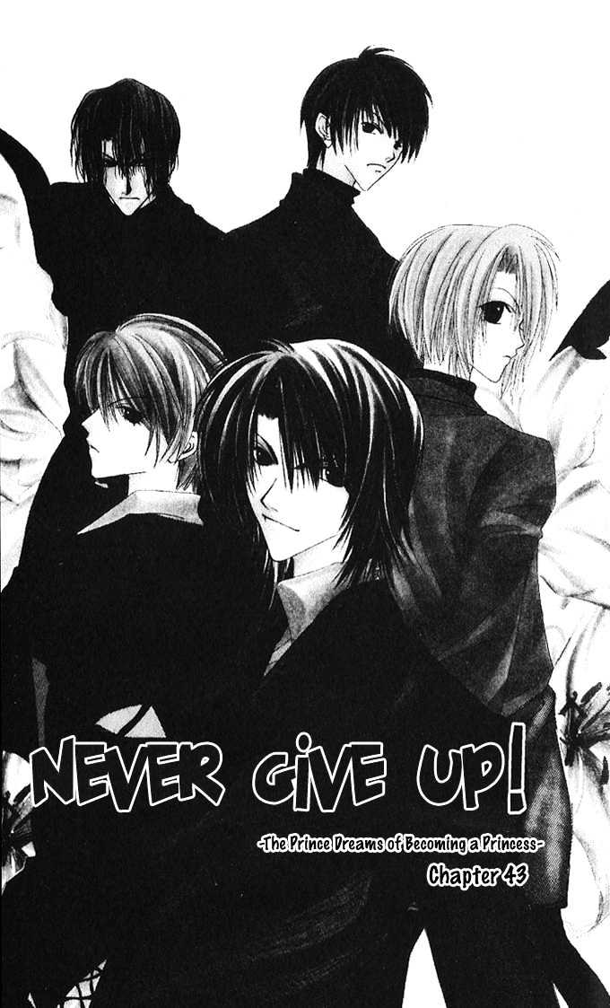 Never Give Up! Chapter 43 #5