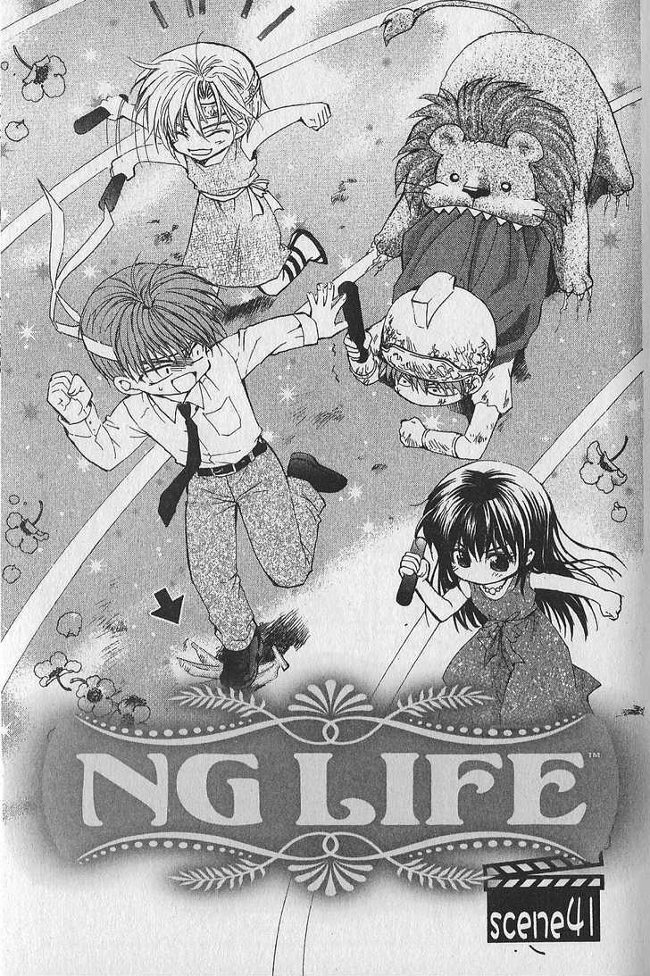 Ng Life Chapter 41 #5