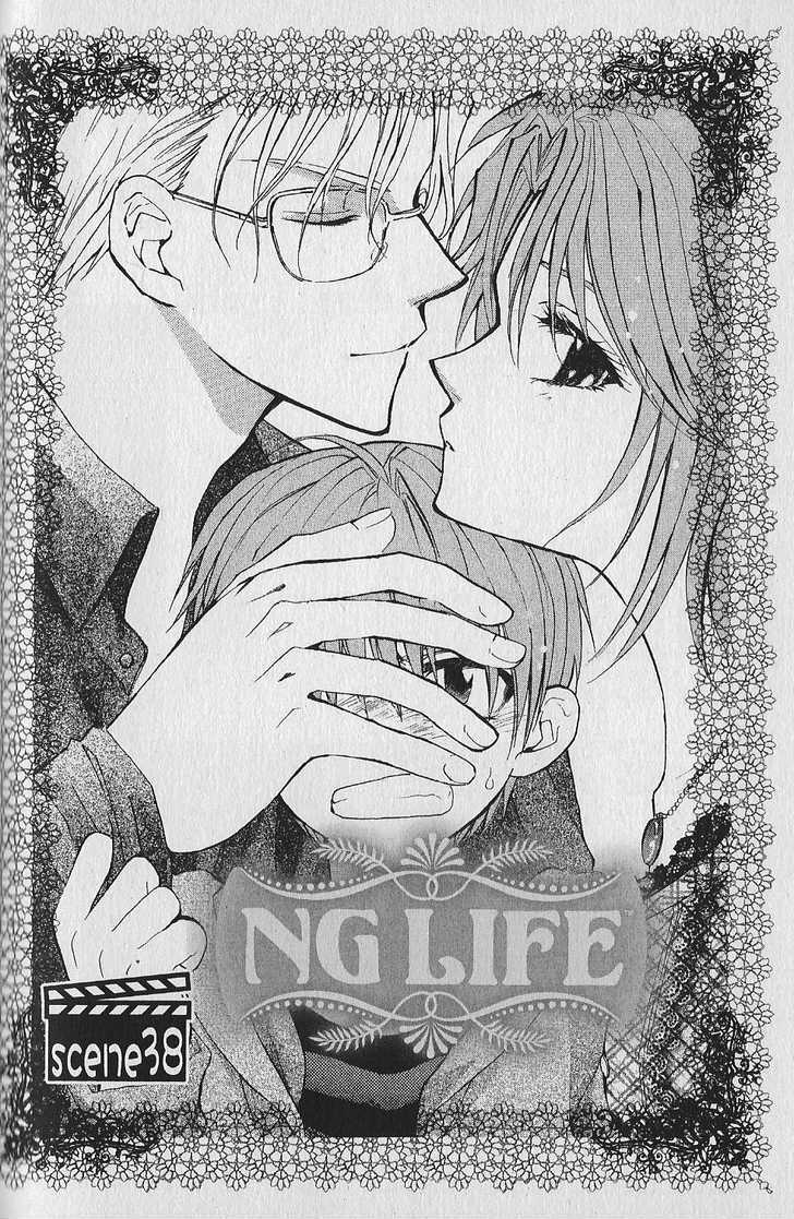 Ng Life Chapter 38 #2