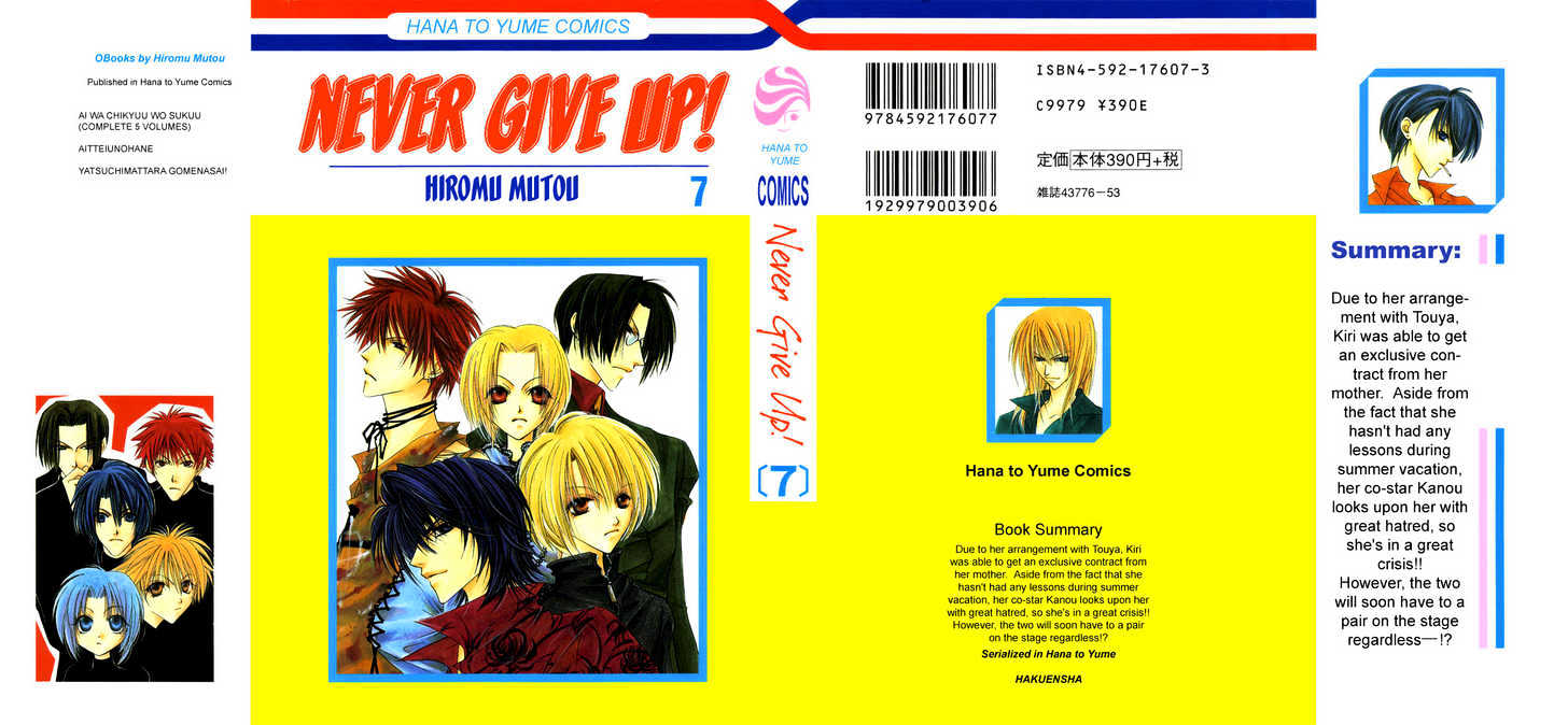 Never Give Up! Chapter 37 #3