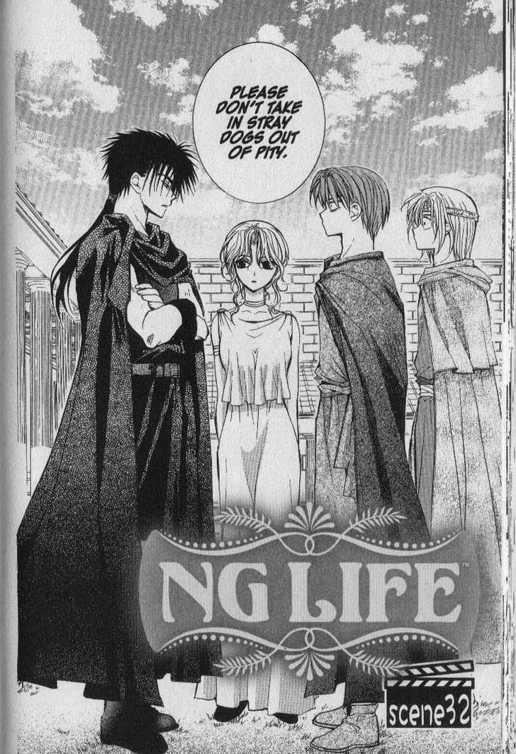 Ng Life Chapter 32 #2