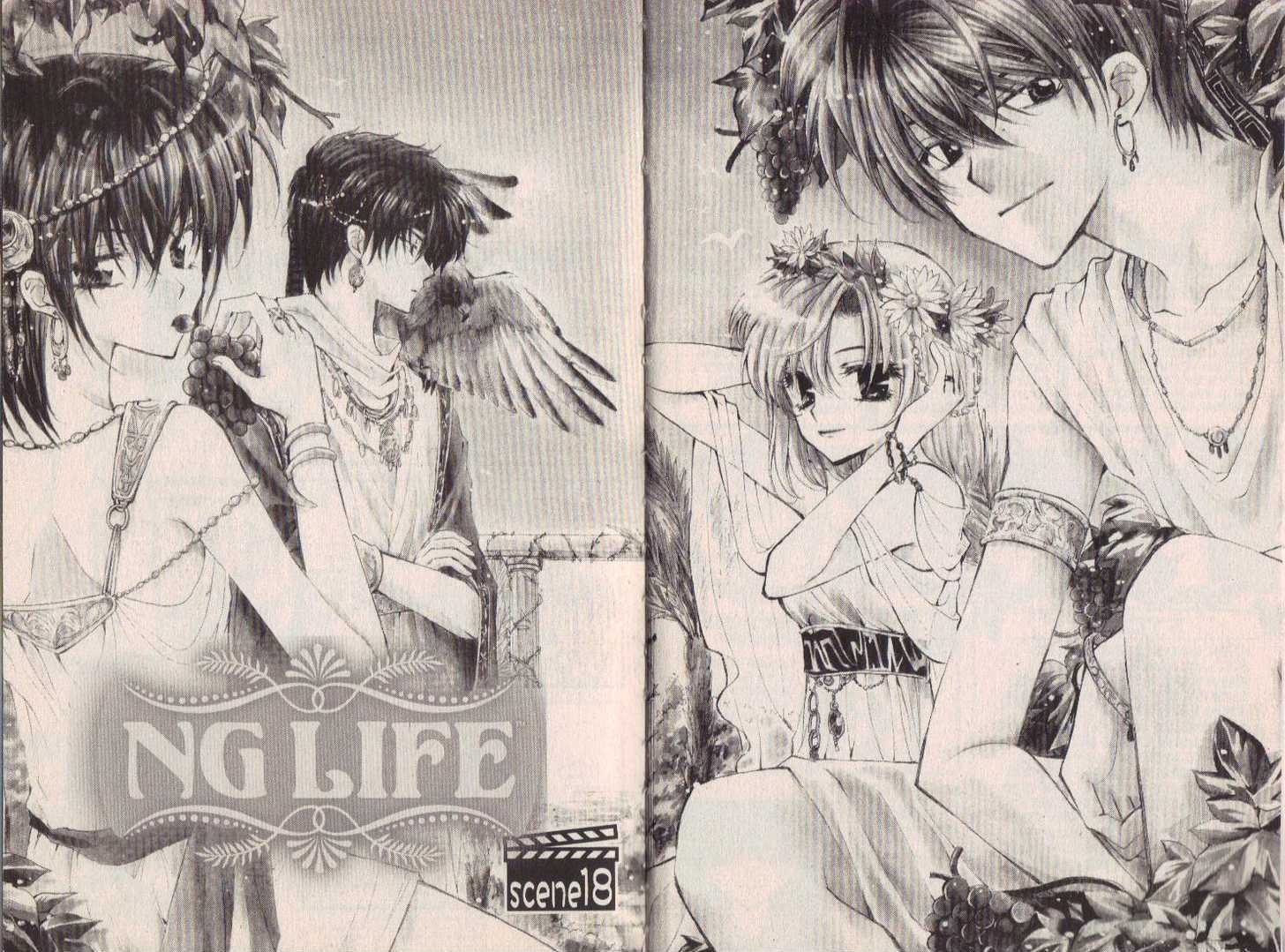 Ng Life Chapter 18 #37