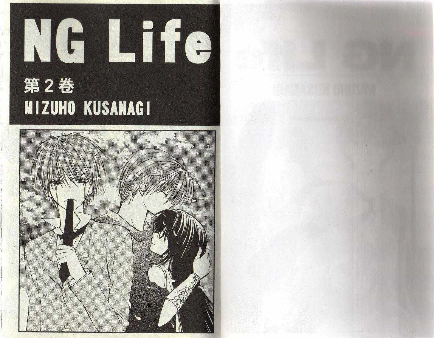 Ng Life Chapter 6 #2