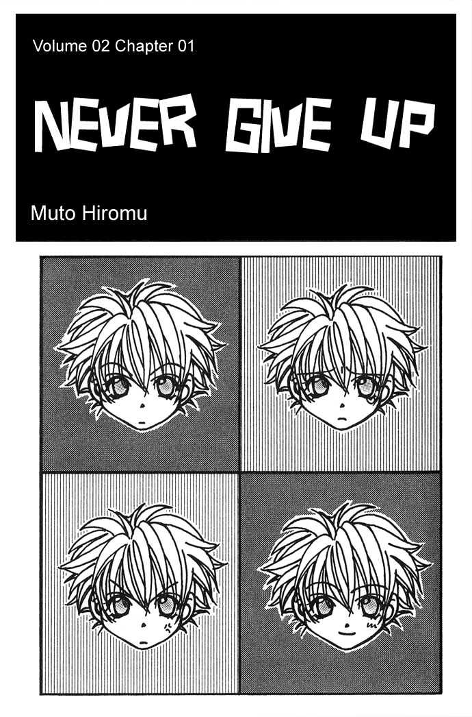 Never Give Up! Chapter 7 #3