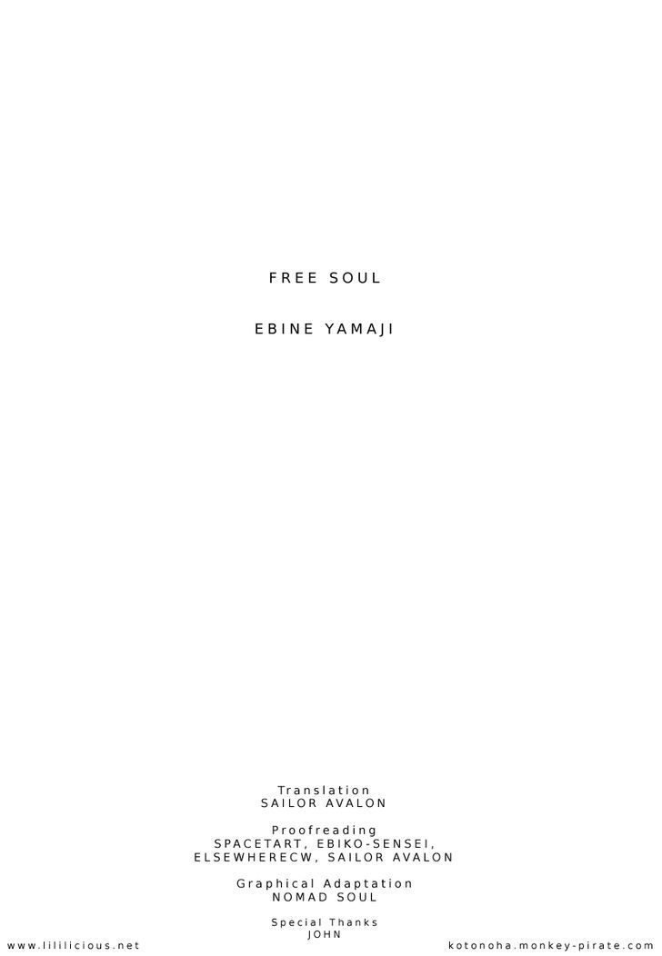 Free Soul Chapter 1 #4