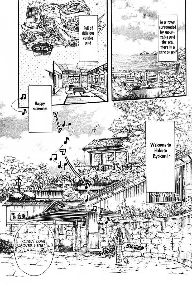 Nijiiro Koi Ryokan Chapter 1.1 #5