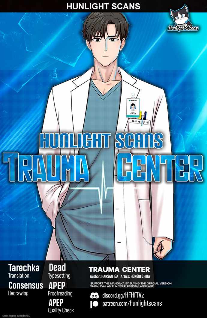 Trauma Center Chapter 87 #1