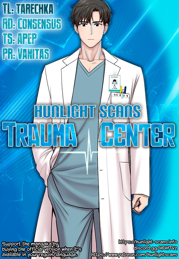 Trauma Center Chapter 78 #1