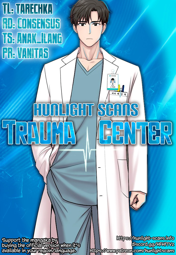 Trauma Center Chapter 74 #1