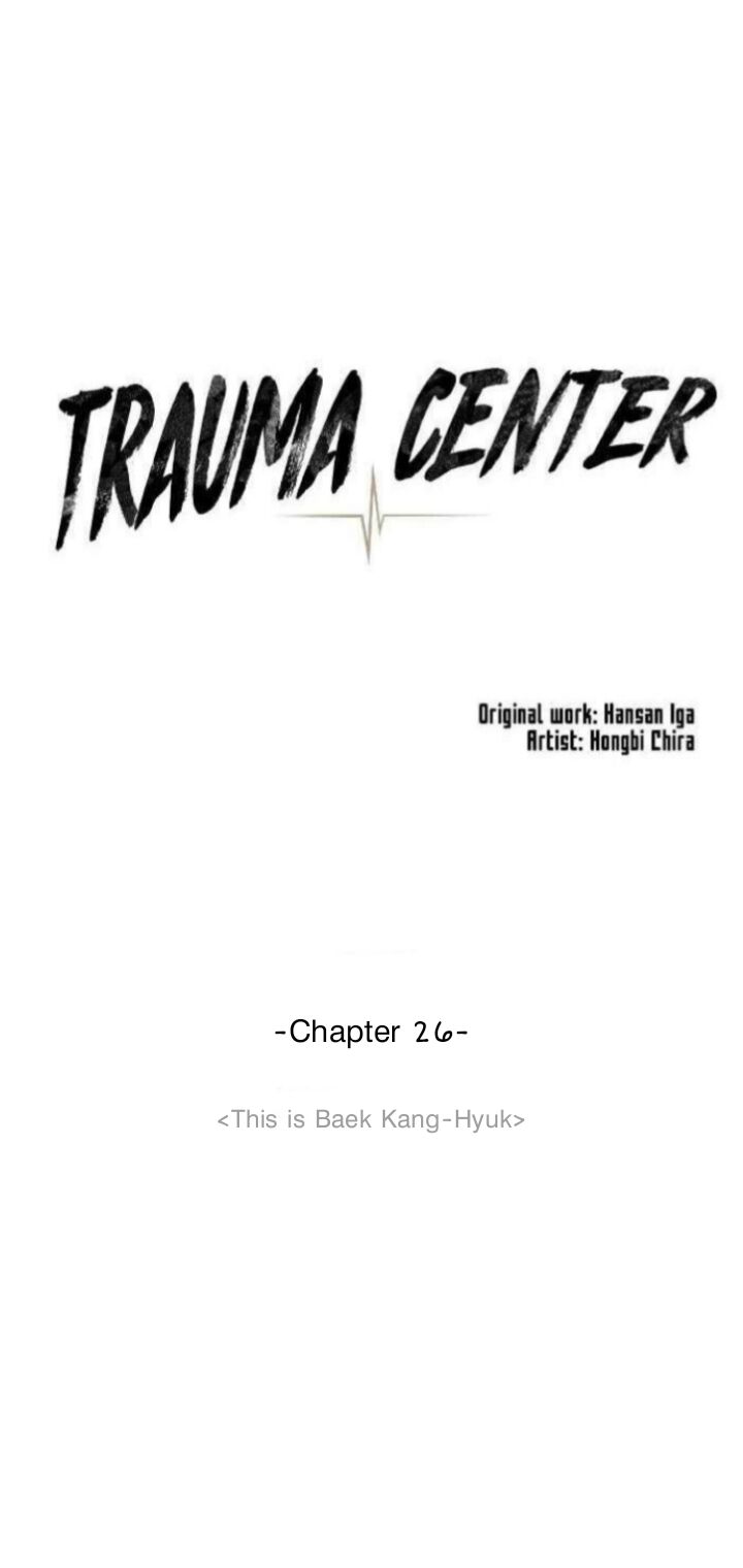 Trauma Center Chapter 26 #13