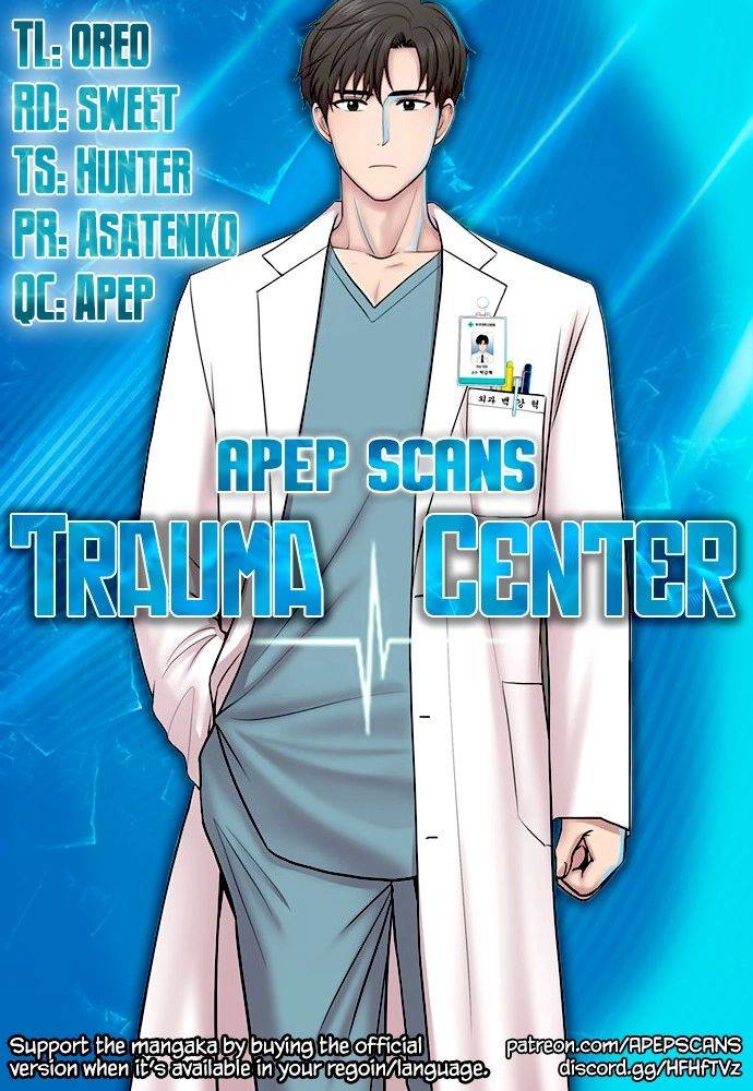 Trauma Center Chapter 19 #1