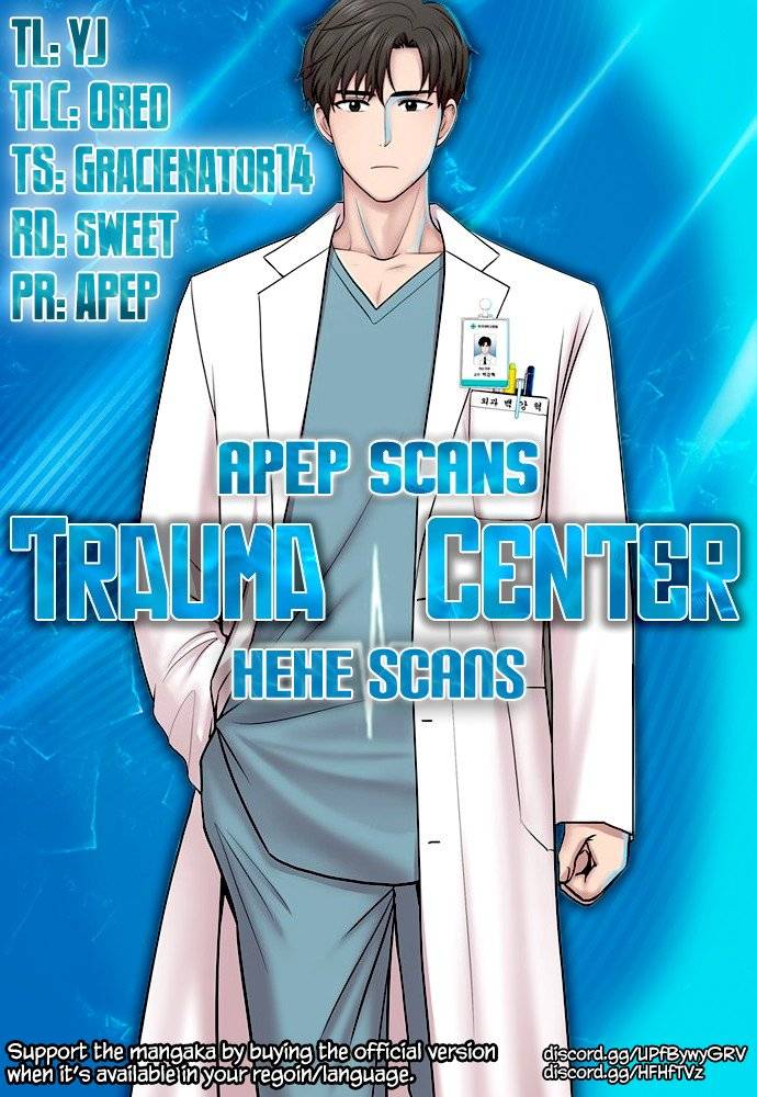 Trauma Center Chapter 16 #1