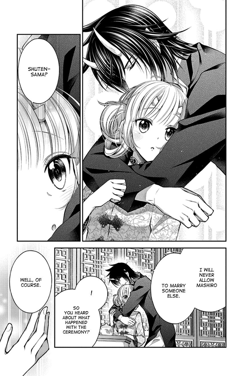 Oni No Hanayome Wa Taberaretai Chapter 17 #11