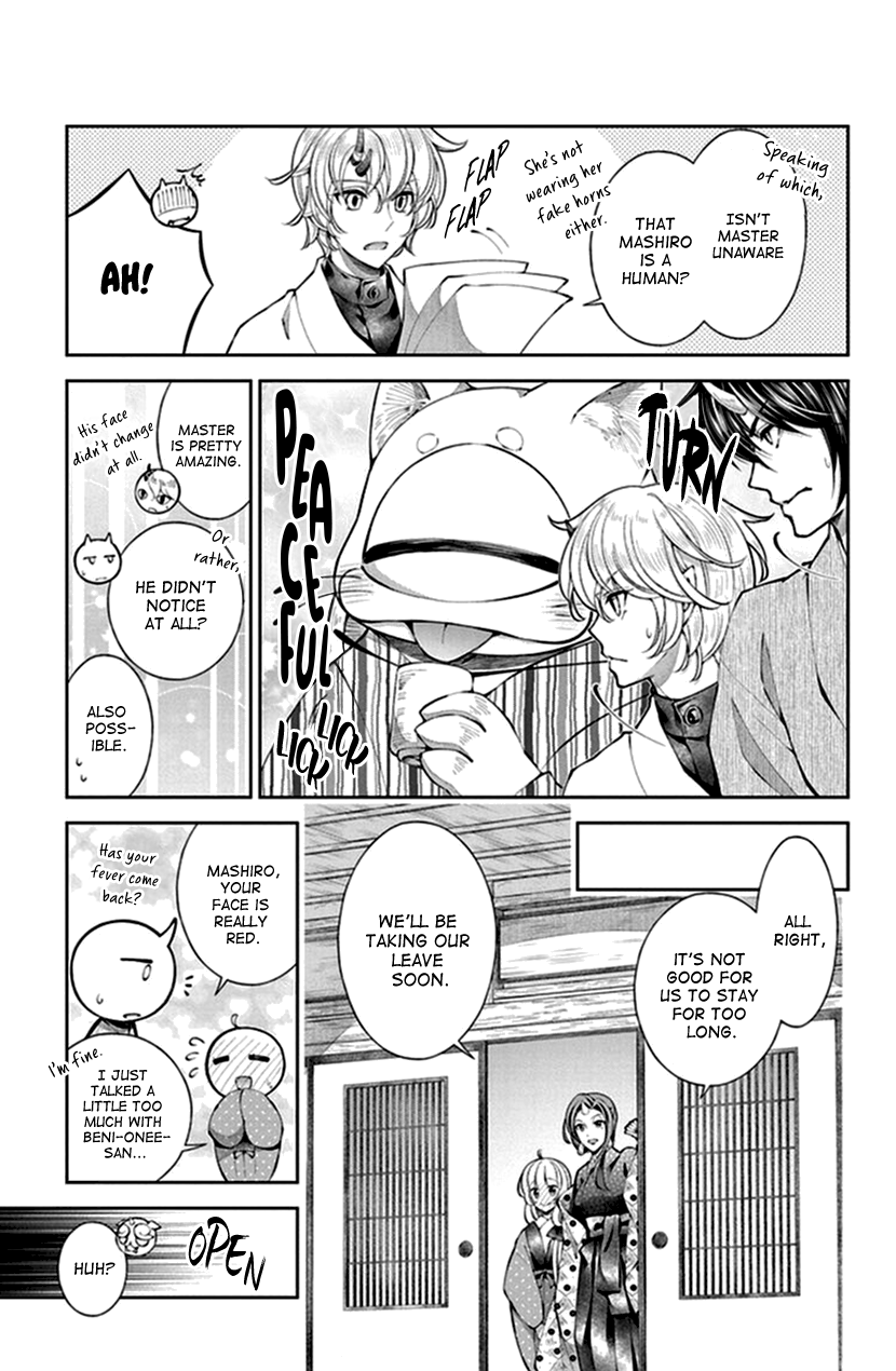 Oni No Hanayome Wa Taberaretai Chapter 13 #7