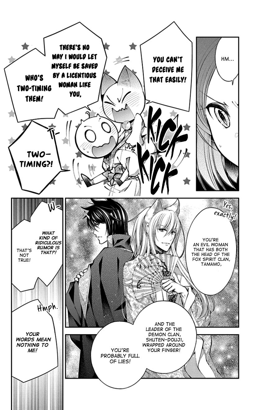 Oni No Hanayome Wa Taberaretai Chapter 15 #12