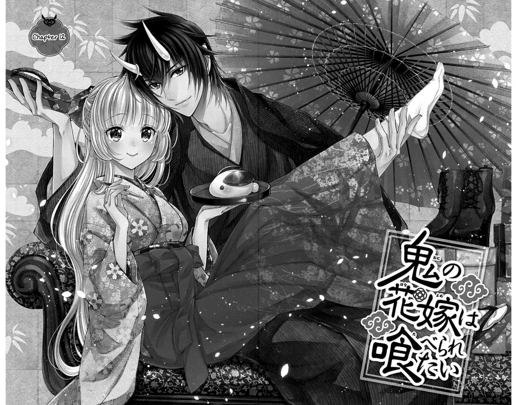 Oni No Hanayome Wa Taberaretai Chapter 12 #3