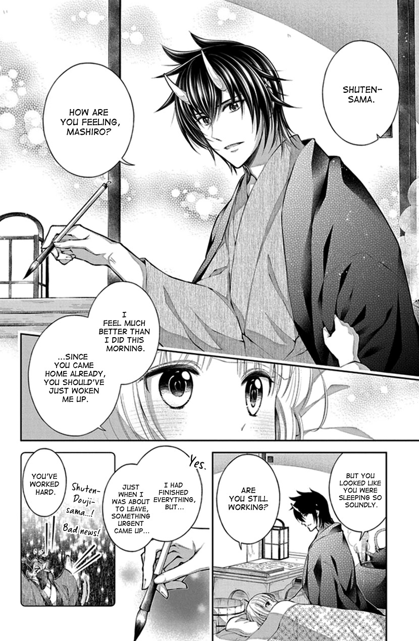 Oni No Hanayome Wa Taberaretai Chapter 12 #20