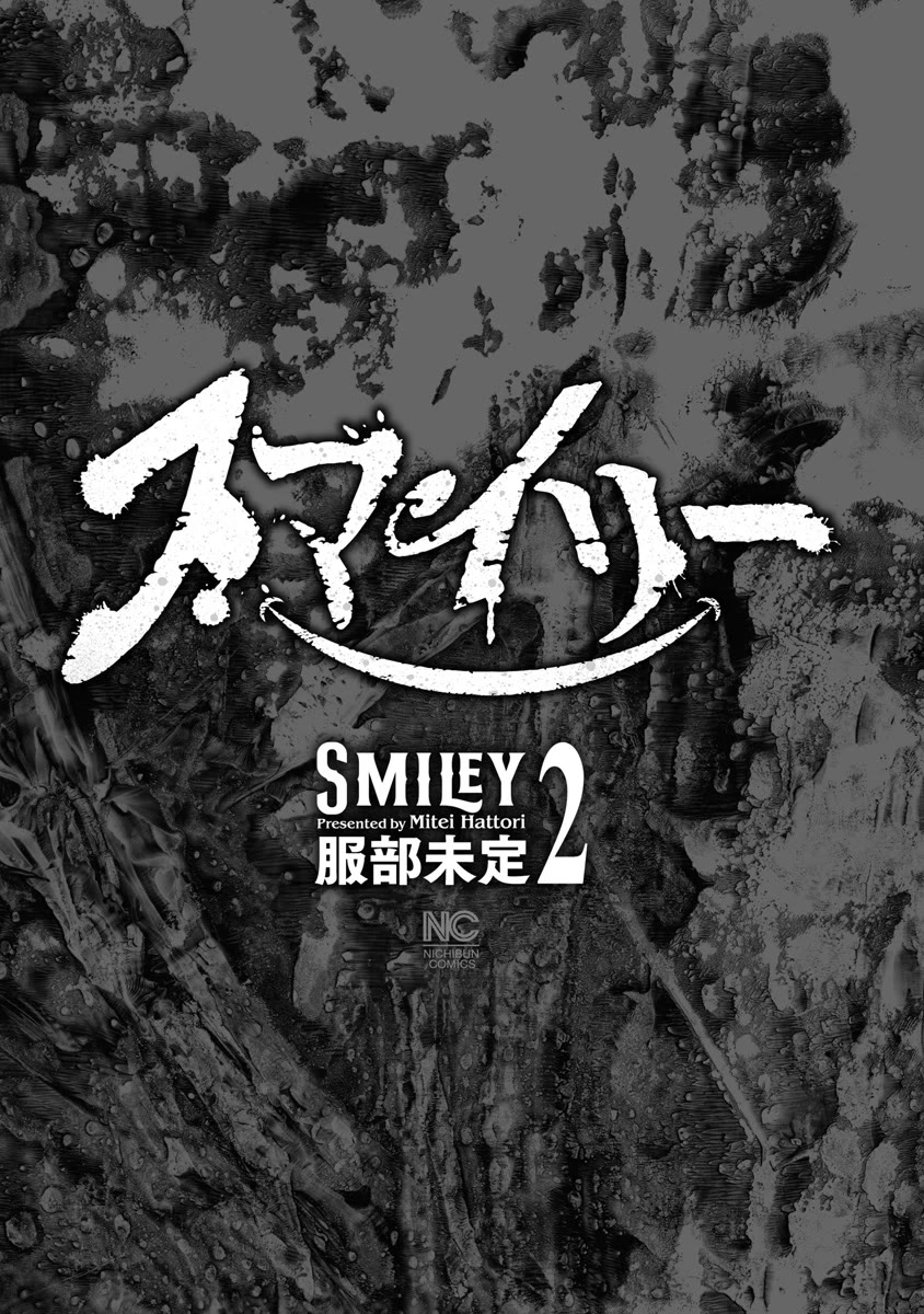 Smiley Chapter 10 #2