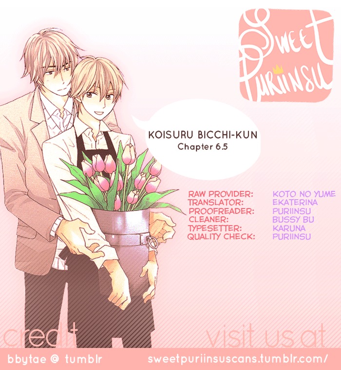 Koisuru Bicchi-Kun Chapter 6.5 #1