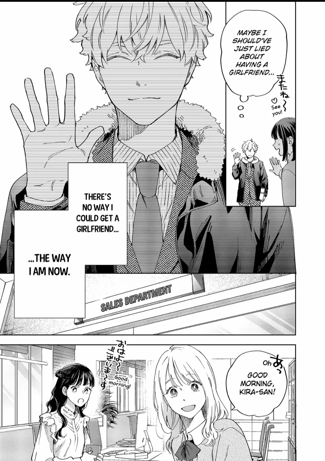 Date Of Marriage Chapter 18.1 #6