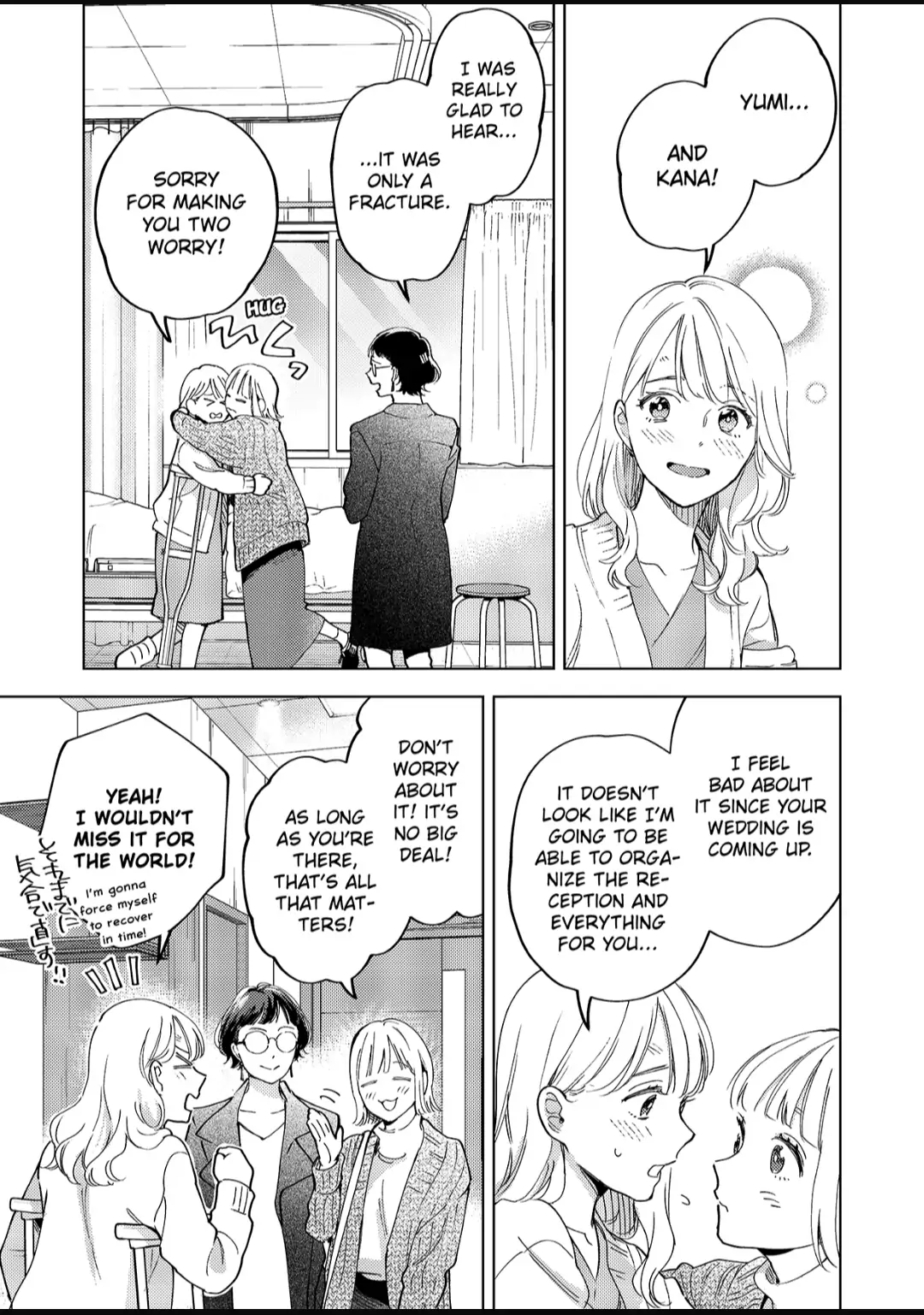 Date Of Marriage Chapter 17.1 #7