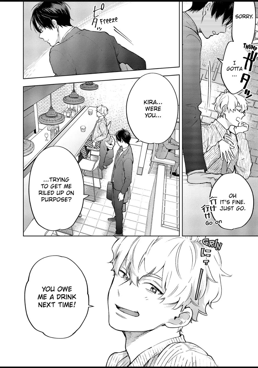 Date Of Marriage Chapter 14.2 #5