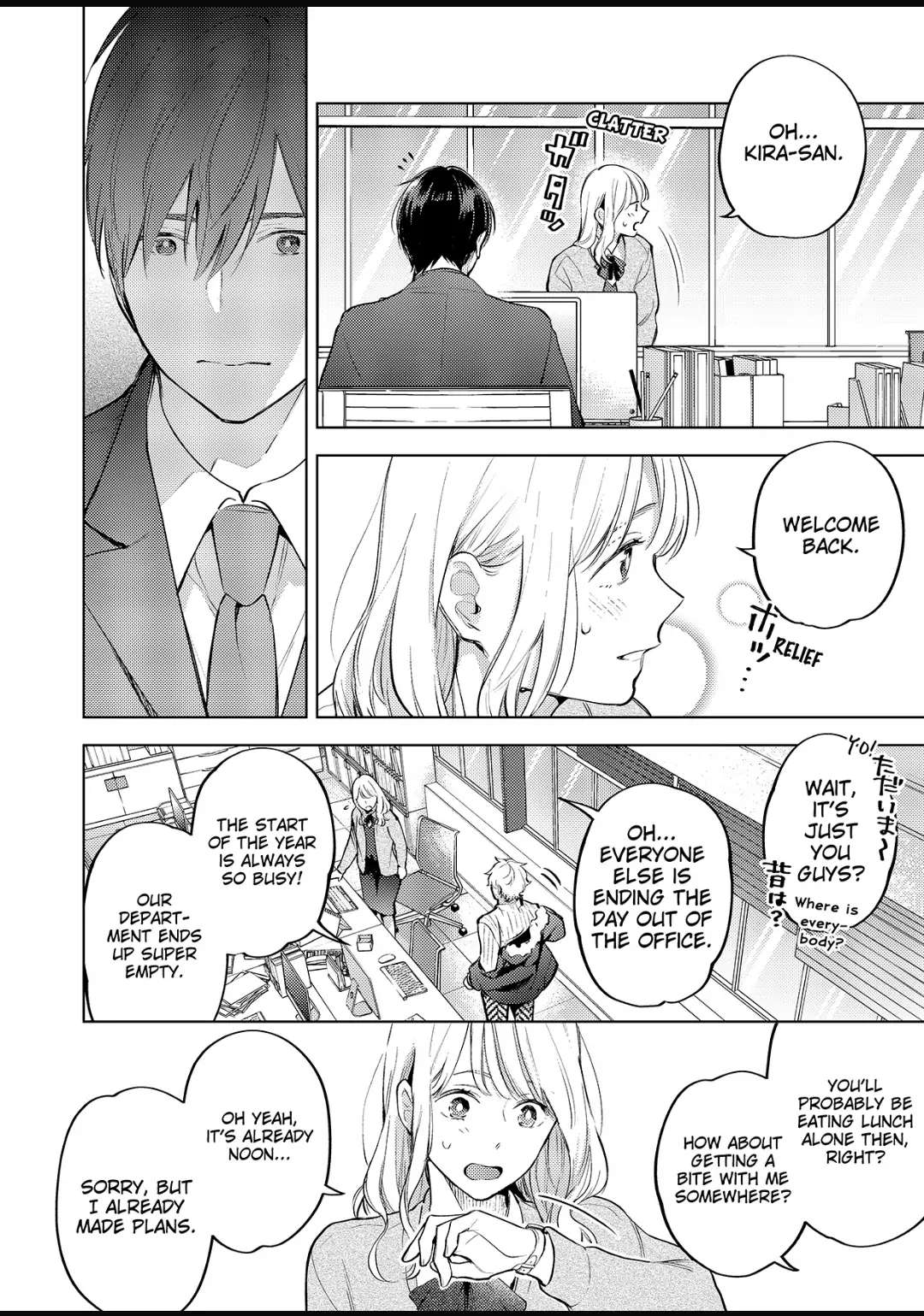 Date Of Marriage Chapter 12.3 #3
