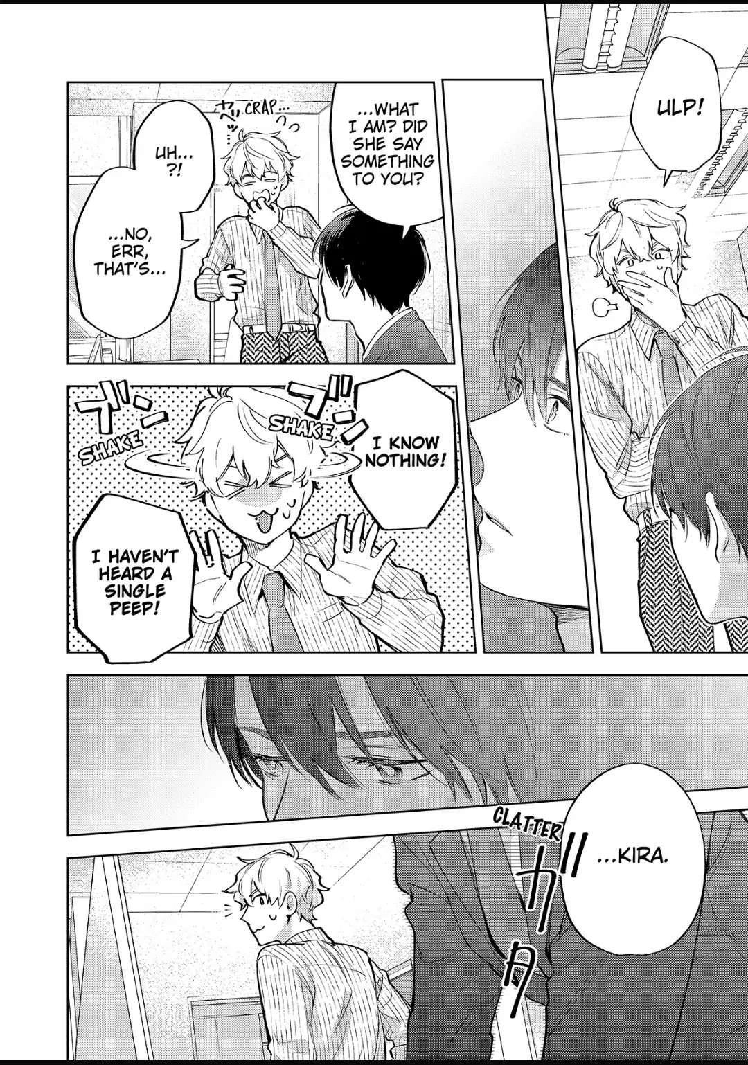 Date Of Marriage Chapter 12.3 #7