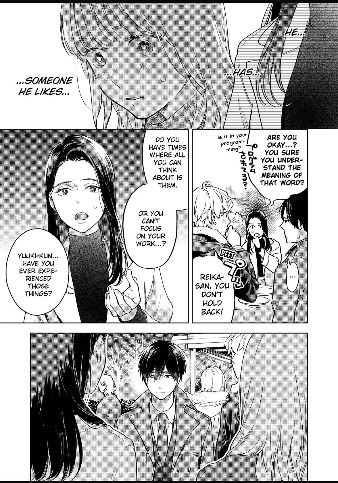 Date Of Marriage Chapter 10.2 #5