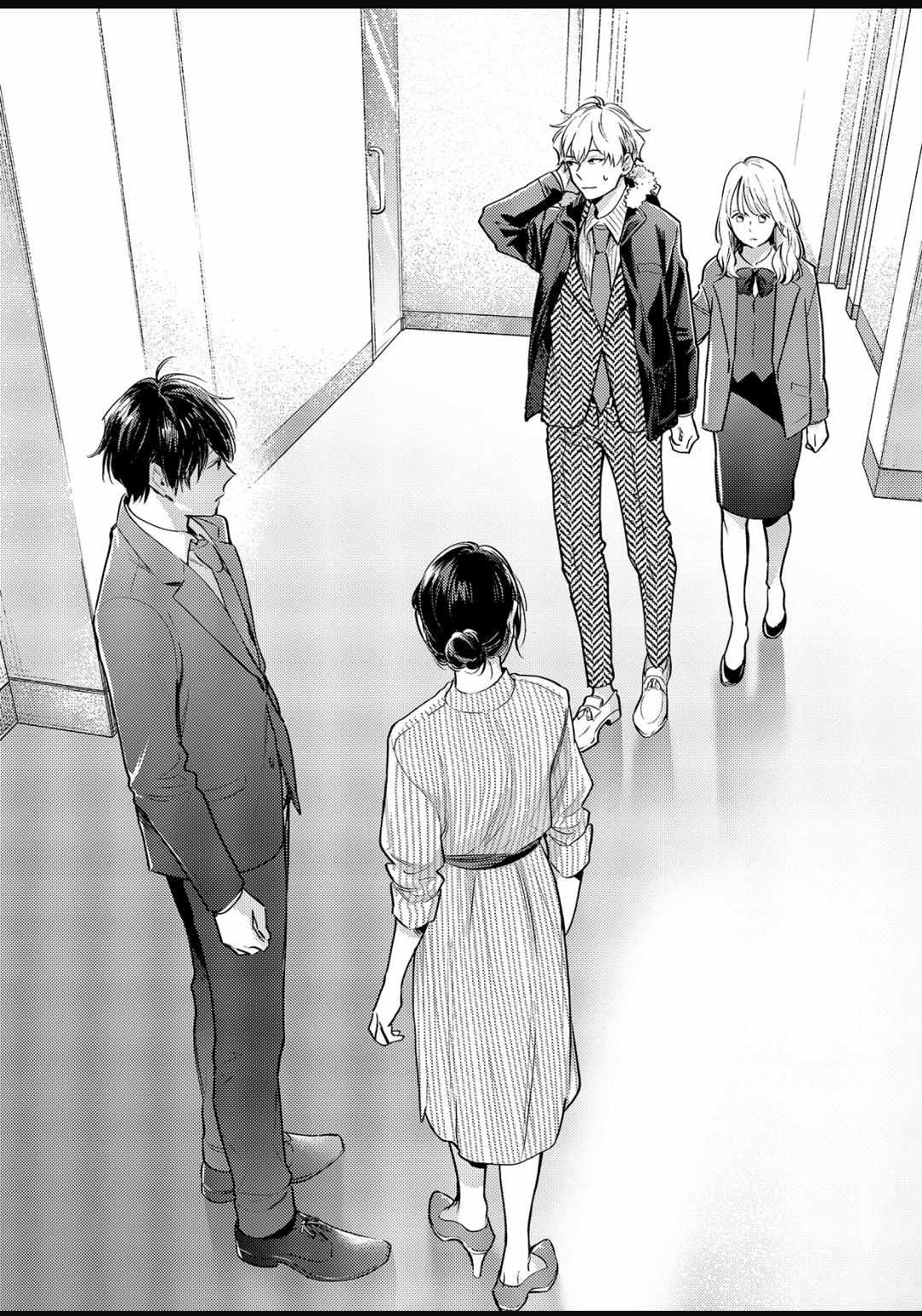 Date Of Marriage Chapter 9.3 #11