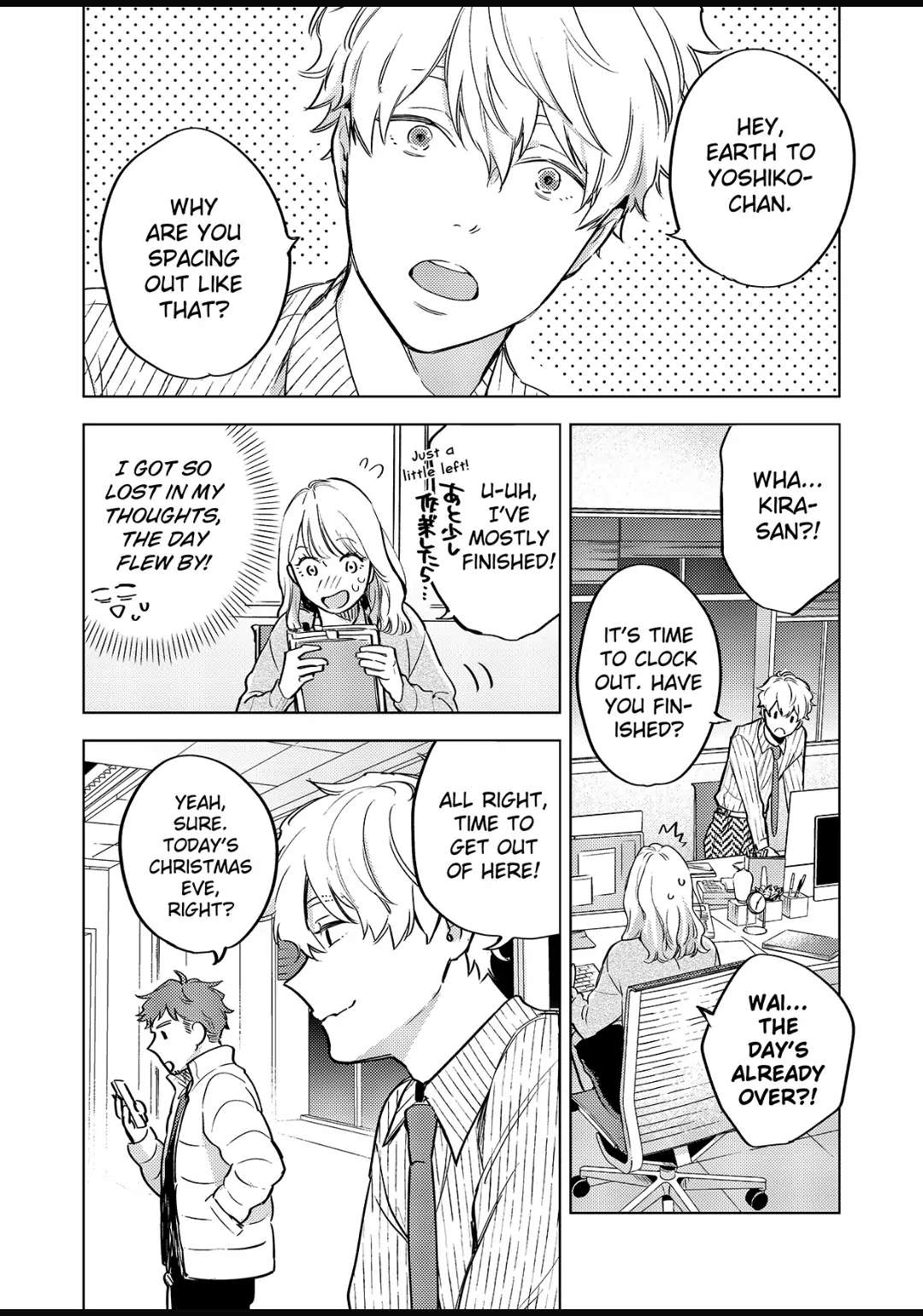 Date Of Marriage Chapter 7.2 #2