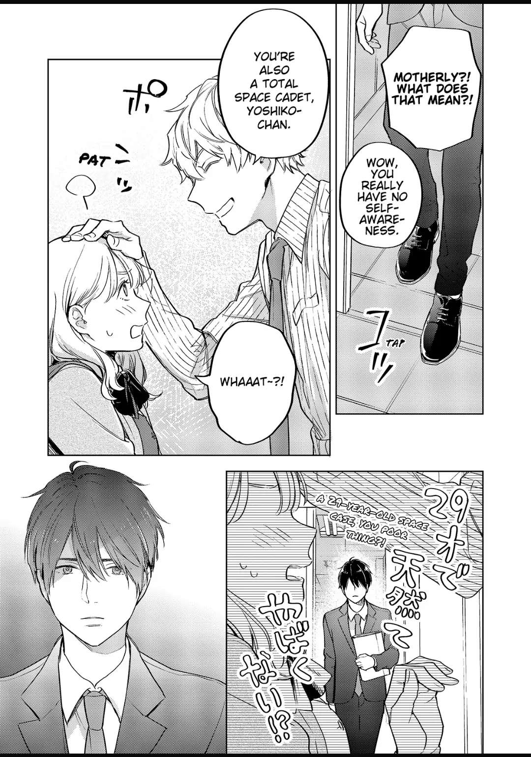 Date Of Marriage Chapter 7.2 #5