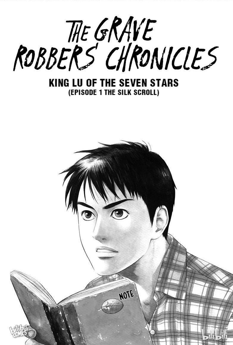 Grave Robbers’ Chronicles Chapter 2 #3