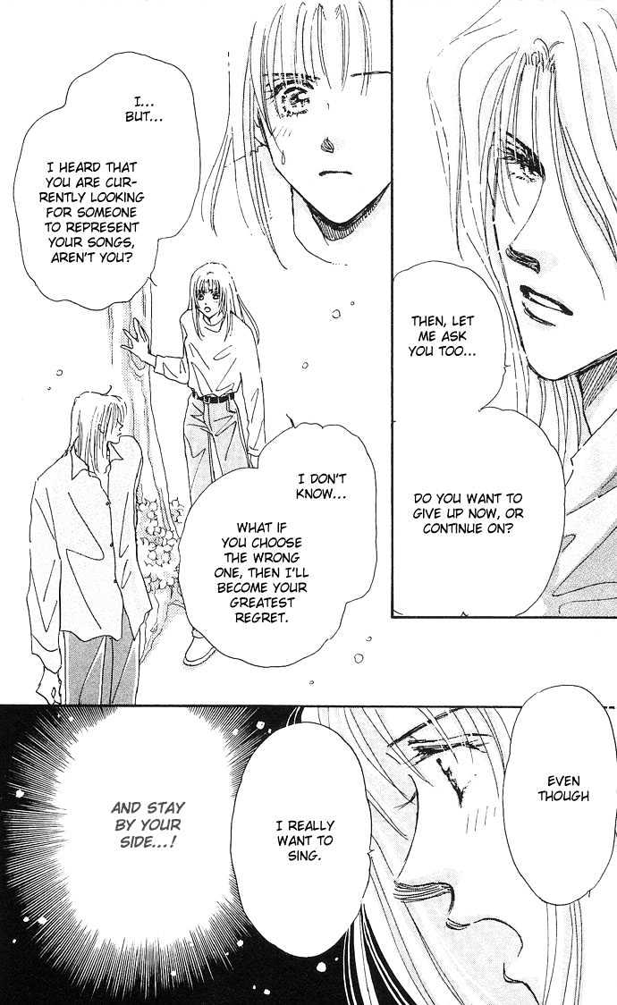 Nemurihime Age Chapter 5 #44