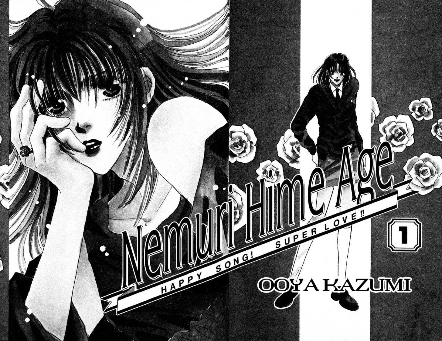 Nemurihime Age Chapter 1 #5