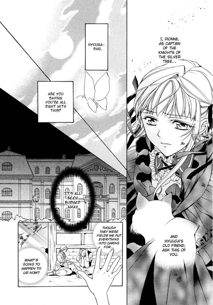 Neo Angelique Chapter 4 #27