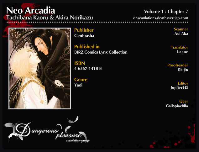 Neo Arcadia - Yami Ni Saku Niji Chapter 7 #4