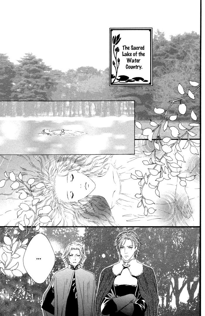 Neo Arcadia - Yami Ni Saku Niji Chapter 3 #13