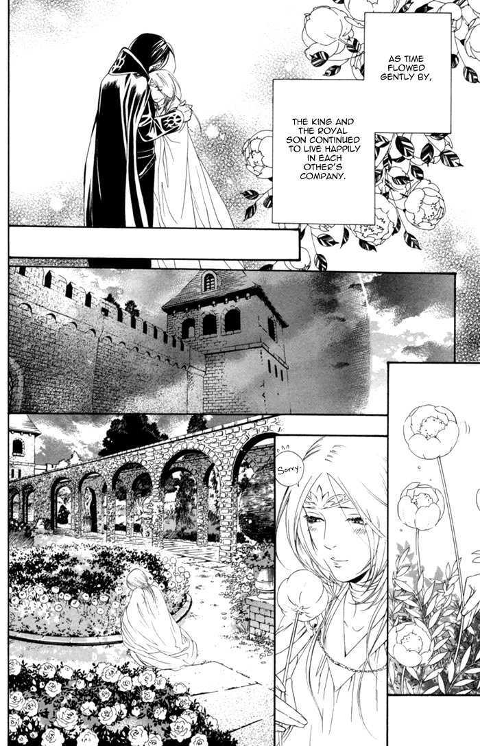 Neo Arcadia - Yami Ni Saku Niji Chapter 1 #34