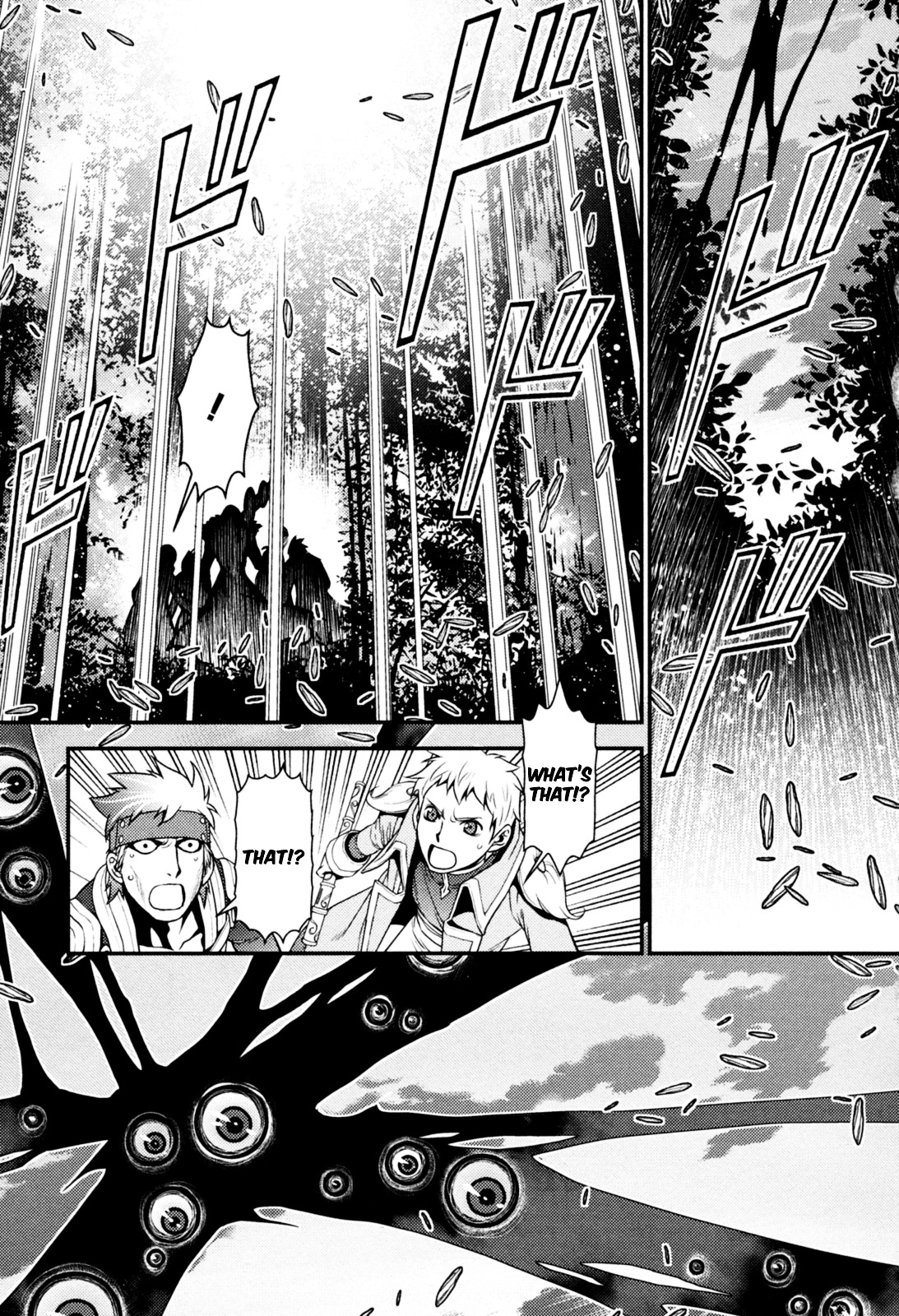 Lost Seven Chapter 20 #22