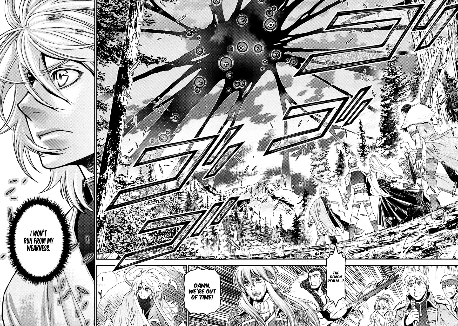 Lost Seven Chapter 20 #23