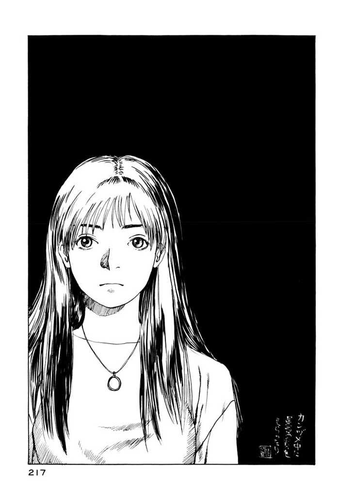 Forget-Me-Not Chapter 7 #24