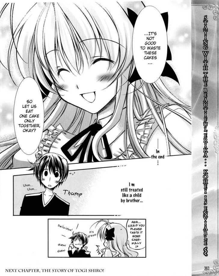 Fortune Arterial - Character's Prelude Chapter 1 #16